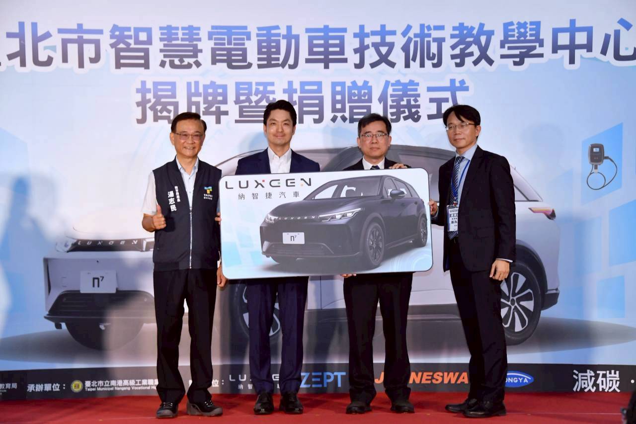 臺北市長蔣萬安出席臺北市首創智慧電動車技術教學中心:技職教育與產業結合 全國唯一AI實務培訓基地
