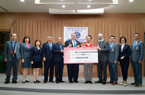 0728豪雨重創嘉義縣　國際同濟會台灣總會總會長甄啟剛率澎嘉南區代表送暖捐款50萬助重建家園