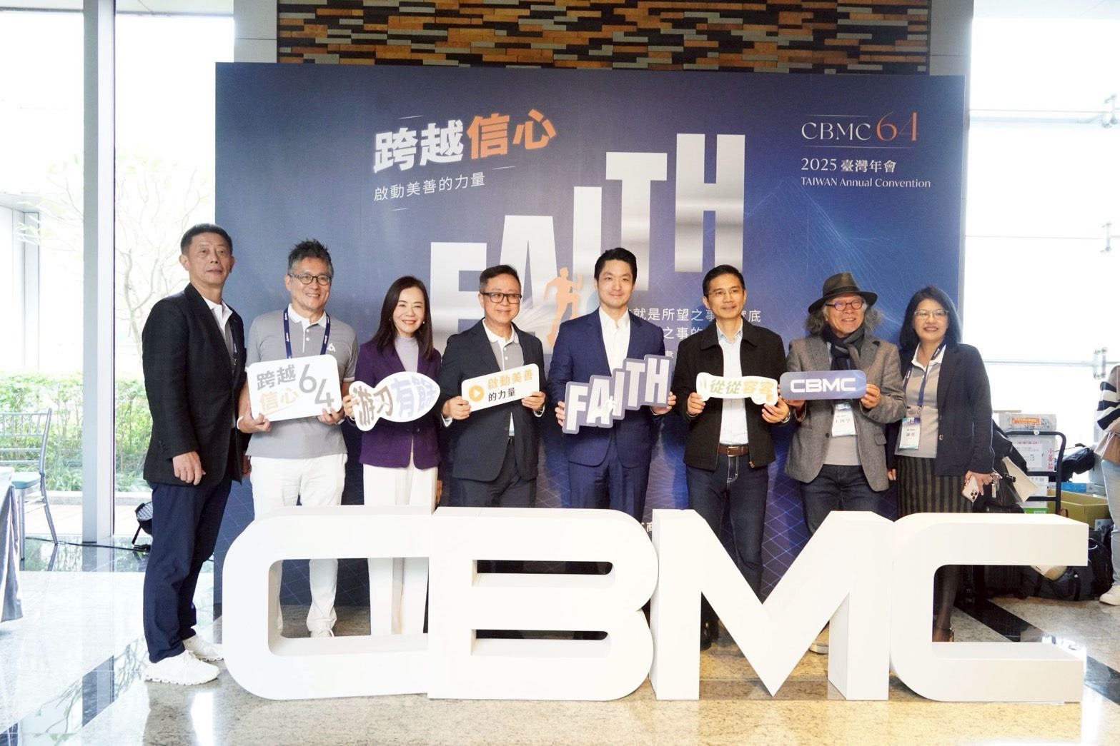 臺北2025CBMC城市論壇報導　臺北市長蔣萬安說明北市府「經濟、安全、社會韌性」施政理念與未來規劃