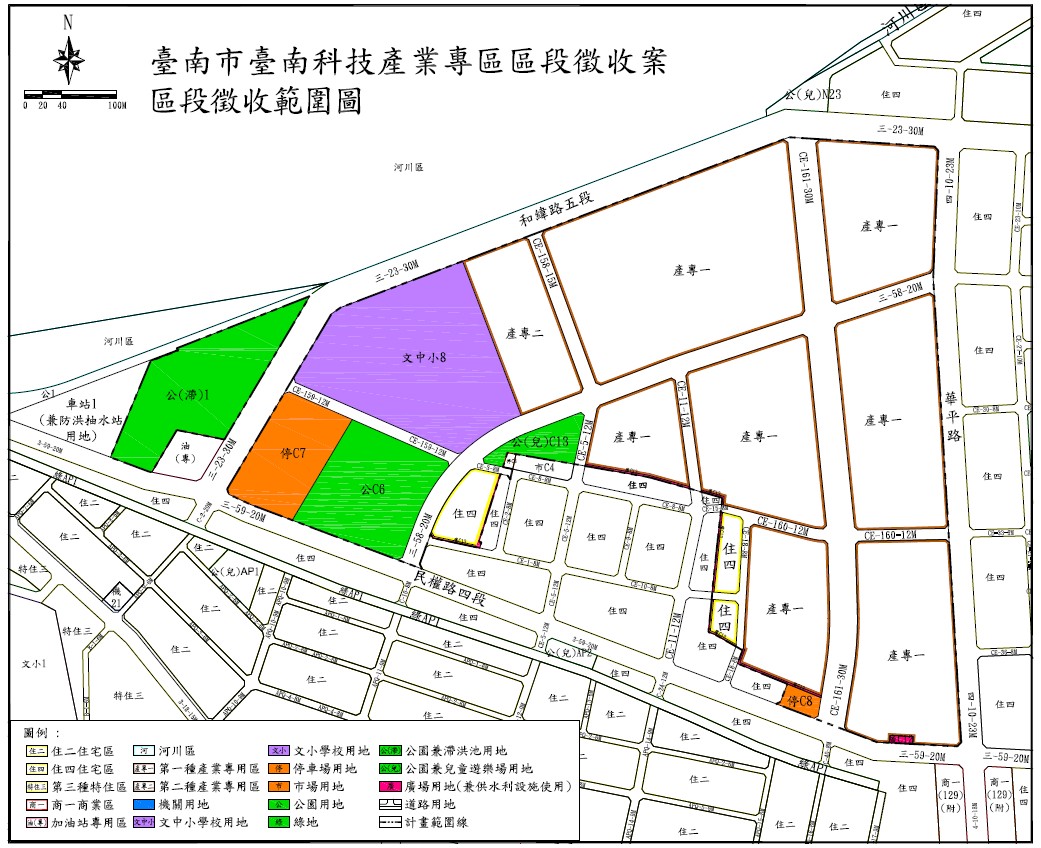 中西區近30公頃土地轉型科技園區 臺南科技產業專區開發將於9月16日公聽會說明產業升級效益