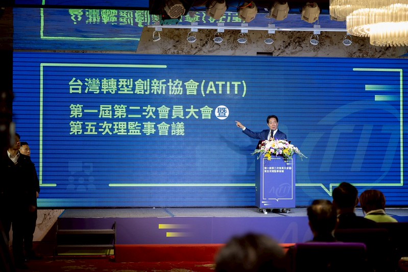 台灣轉型創新協會會員大會登場　賴清德總統：政府將攜手中小微企業推動產業轉型升級、強化百工百業競爭力