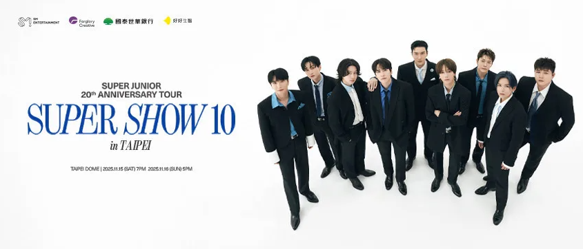 因應Super Junior臺北大巨蛋開唱 臺北捷運提醒民眾把握末班車時間，安全回家全攻略