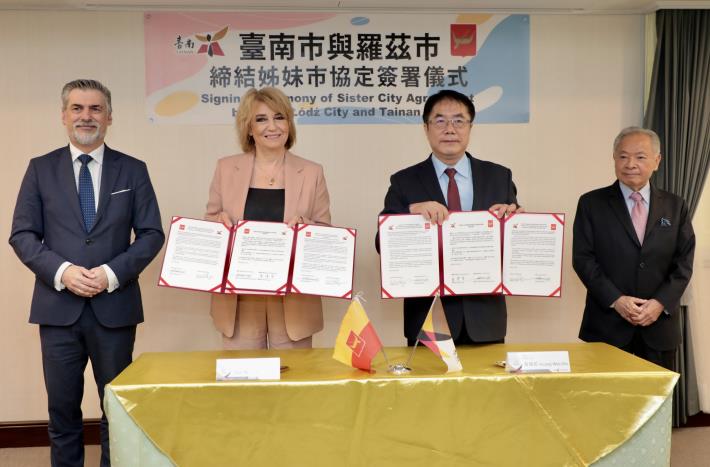 臺南市與波蘭羅茲市正式締盟　市長黃偉哲打造城市外交與產業合作新篇章