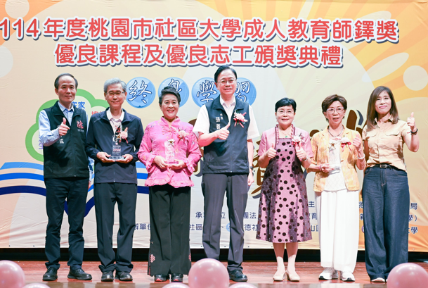 桃園市長張善政親臨114年桃園市社區大學師鐸獎頒獎　肯定社大推動終身學習典範