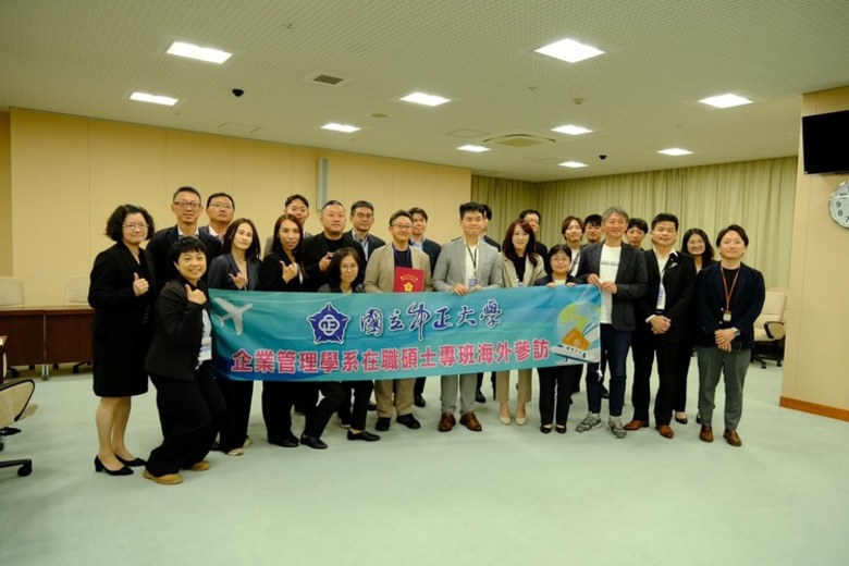 中正大學企管系在職MBA訪問團在黃正魁系主任規劃鄭祥麟教授帶隊赴日本九州企業參訪　熊本市政府揭半導體帶動轉型策略