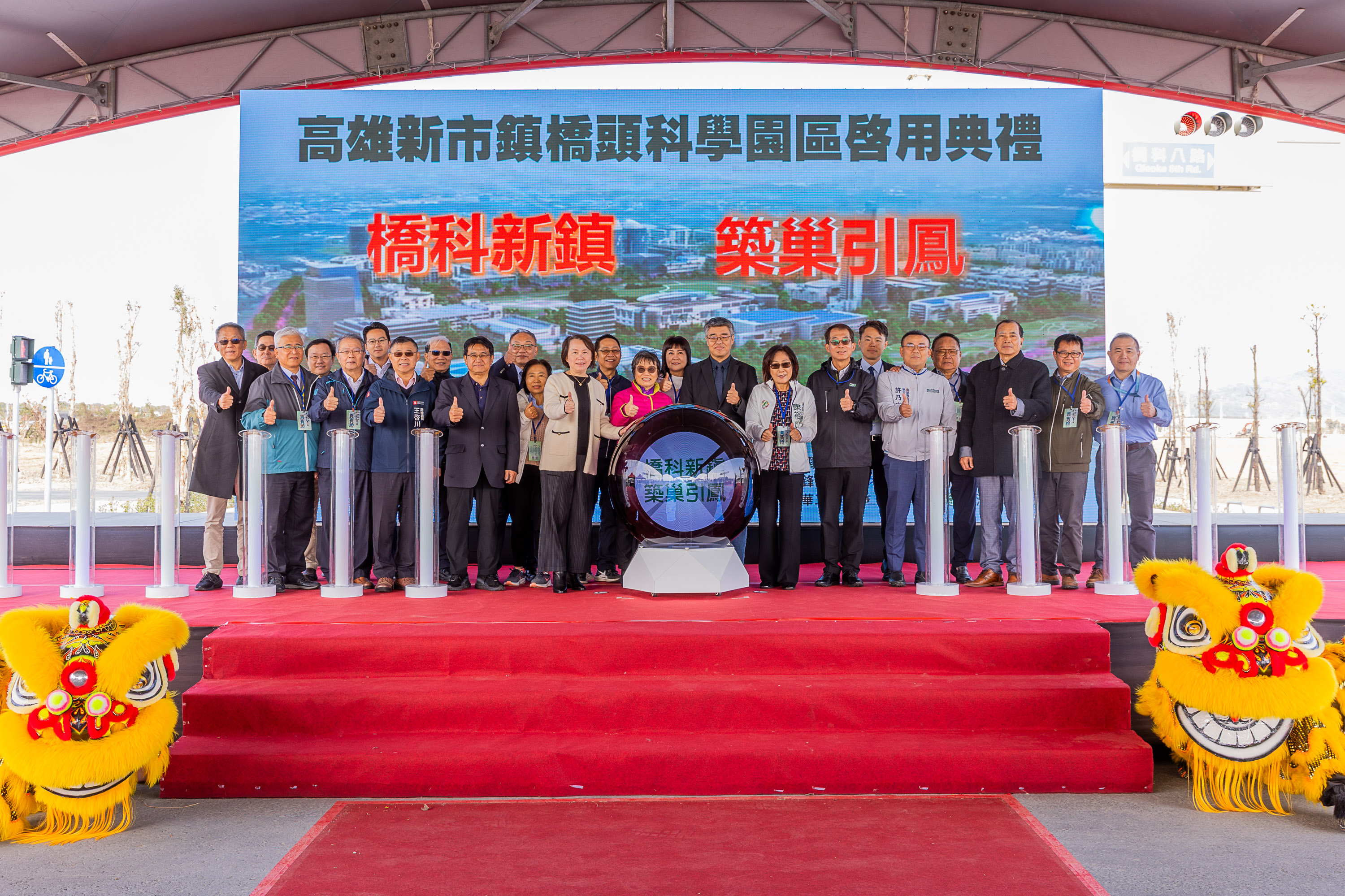 高雄橋頭科學園區提前啟用成產業里程碑　內政部：縮短3年工期展現超前部署決心