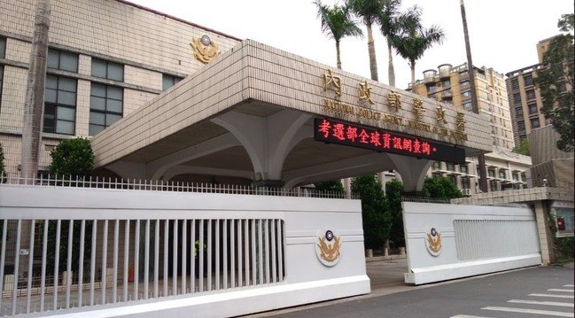 內政部警政署中高階警官異動,直轄市督察、縣市分局長54人遷調,10日內辦理交接到任