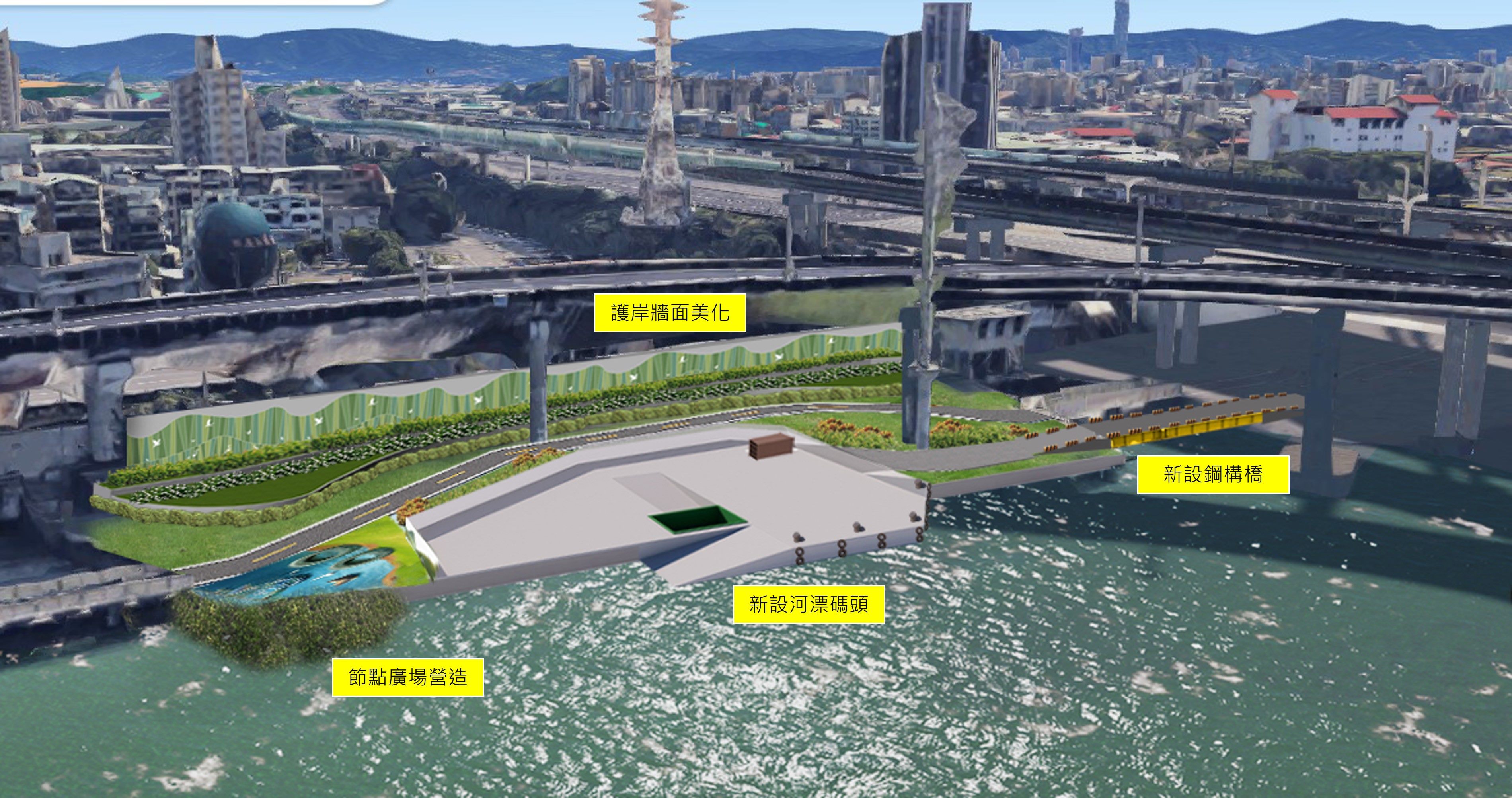 臺北碼頭再升級!敦煌河漂碼頭遷移新建工程招標中 市府邀廠商投標搶進,7月7日截止投標