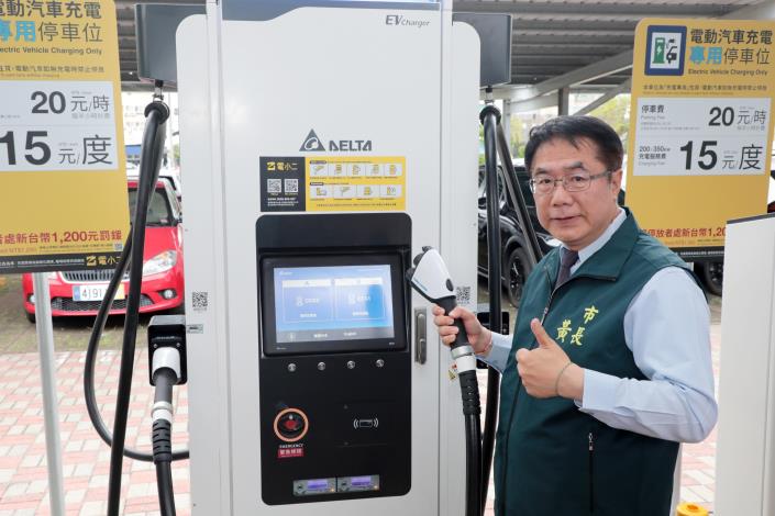 電動車主福音！臺南首批區區有快充站啟用 市長黃偉哲：領先全臺打造淨零示範城市