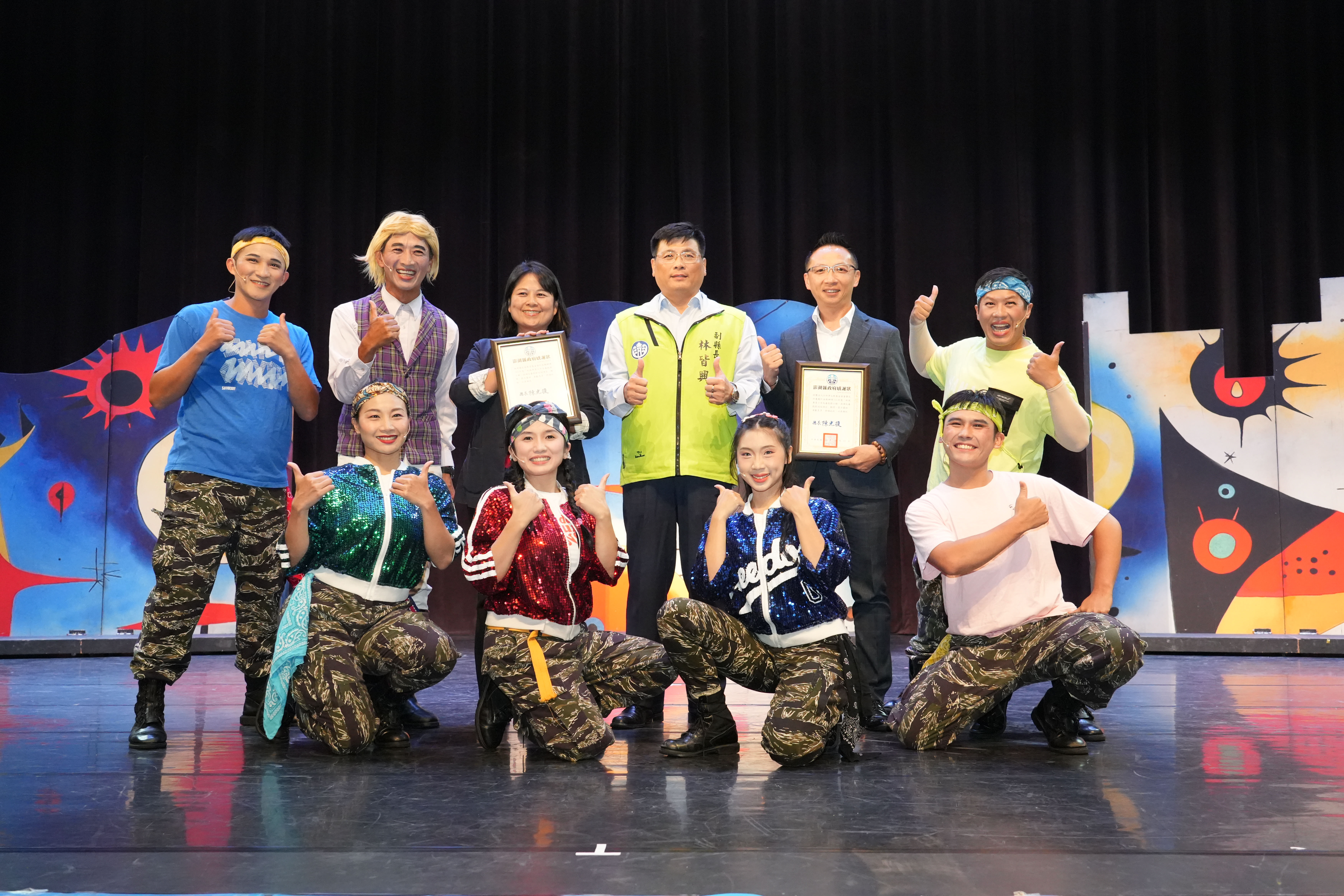 紙風車反毒劇團再訪澎湖　3天6場演出助學童識破毒品偽裝