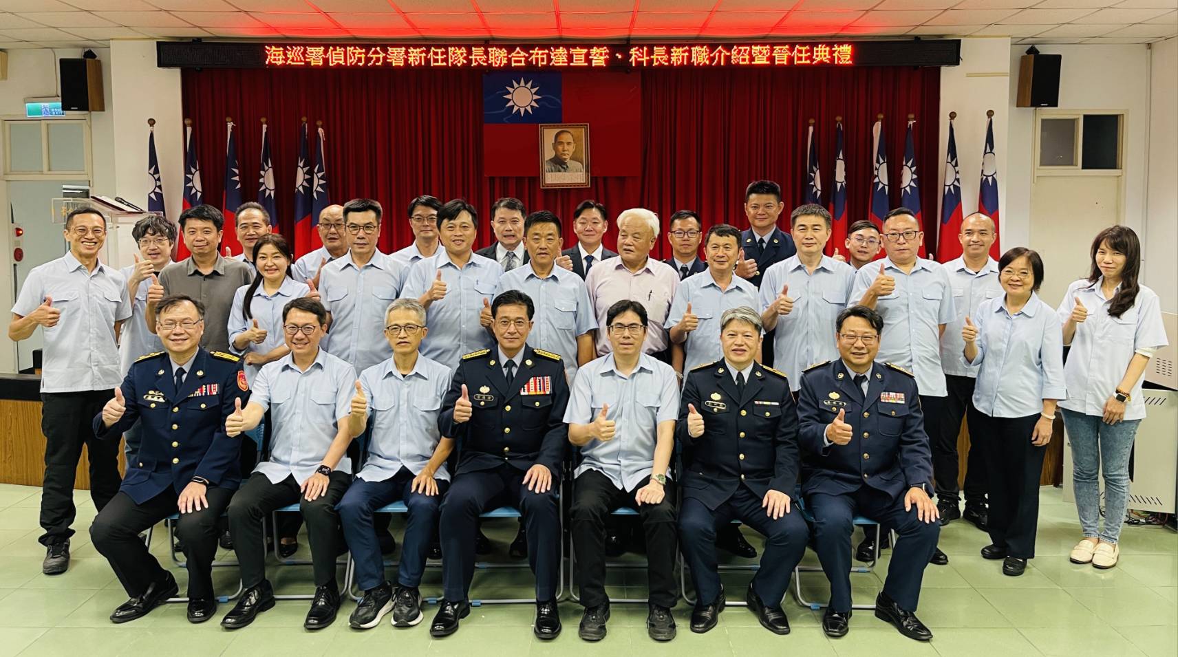 海巡署公布偵防分署最新人事布局　堅定依法執法、嚴正面對治安挑戰