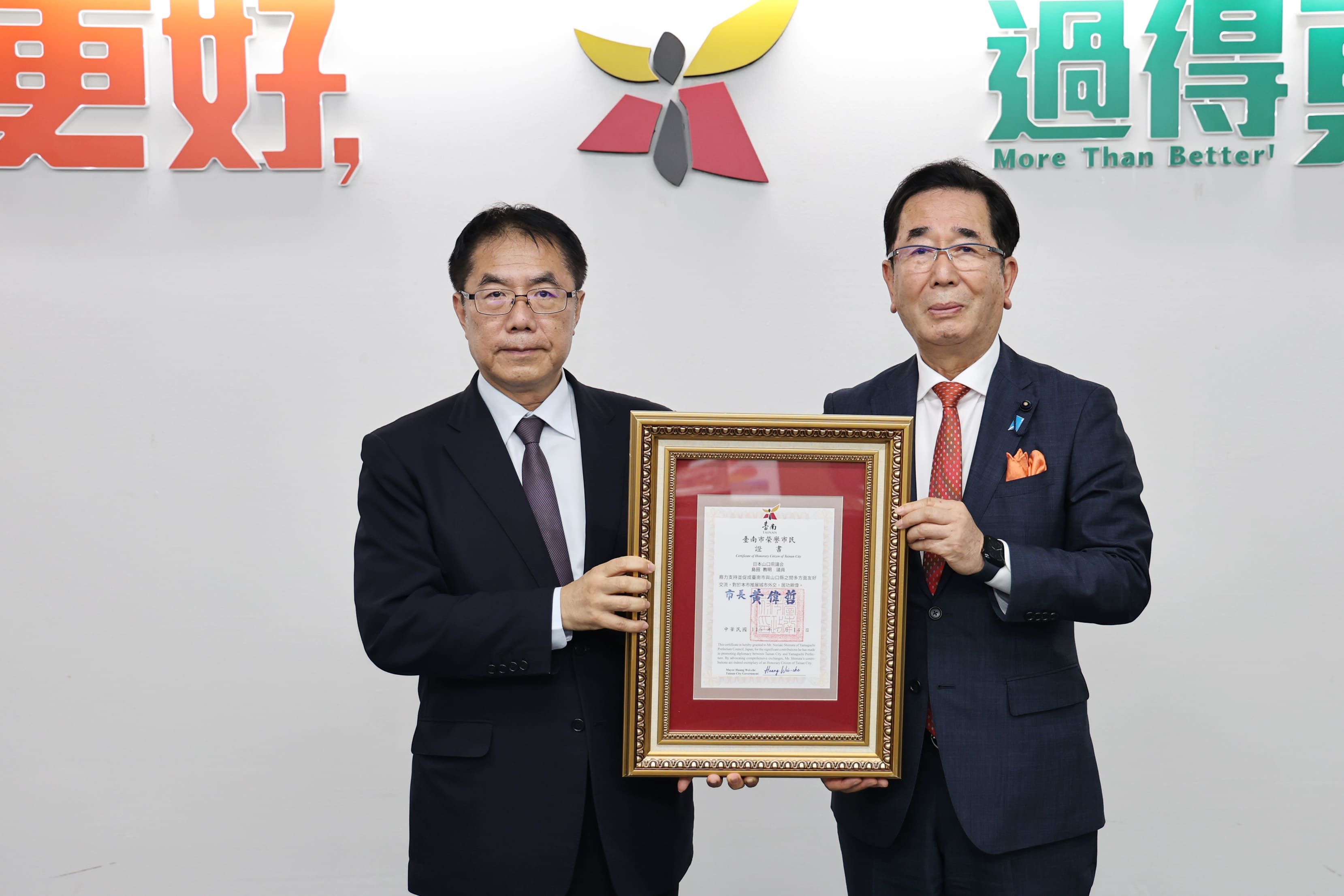 一顆愛文芒果如何串起台日交流？防府市學童用畫筆回應台南的甜蜜心意