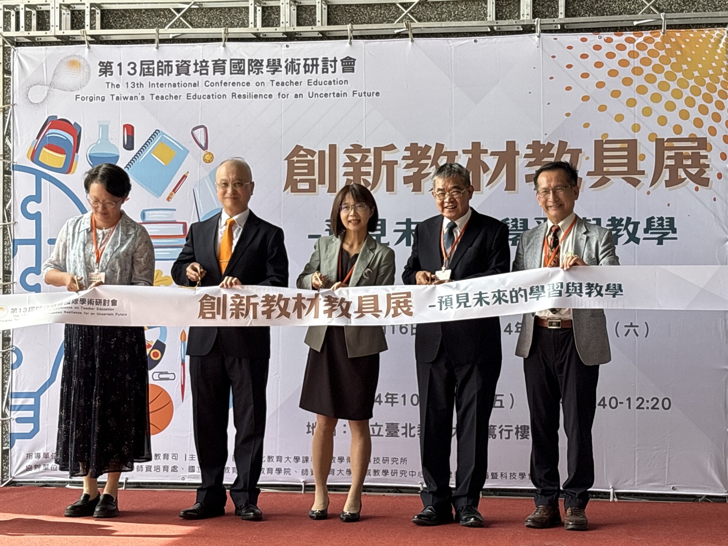 教育部推動九大領域教學研究中心共創教育韌性，國際研討會展示創新教學成果