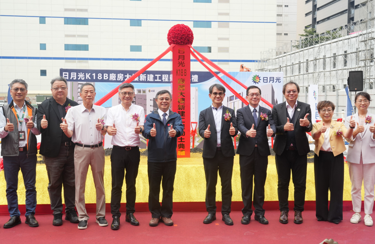 封測龍頭日月光砸176億啟動高雄K18B新廠 強化先進製程布局 搶占AI高效能運算商機