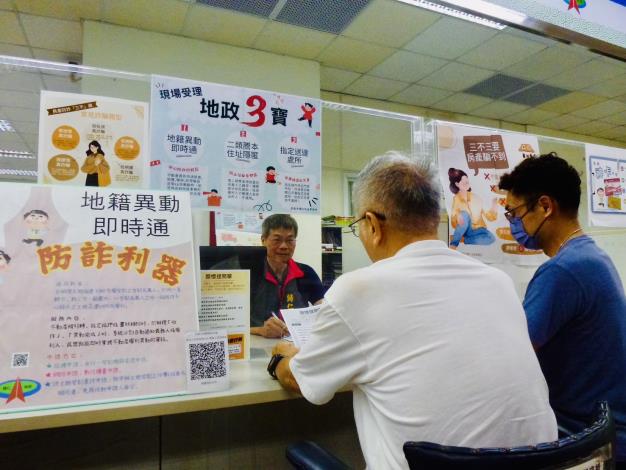 地政局「地籍異動即時通」再立功！臺南長者險遭600萬詐騙 全靠這招救回祖產