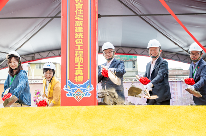 桃園社宅再添新亮點　「日光安居」動土開工　副市長蘇俊賓：青年安居、托嬰中心與社福資源一次到位