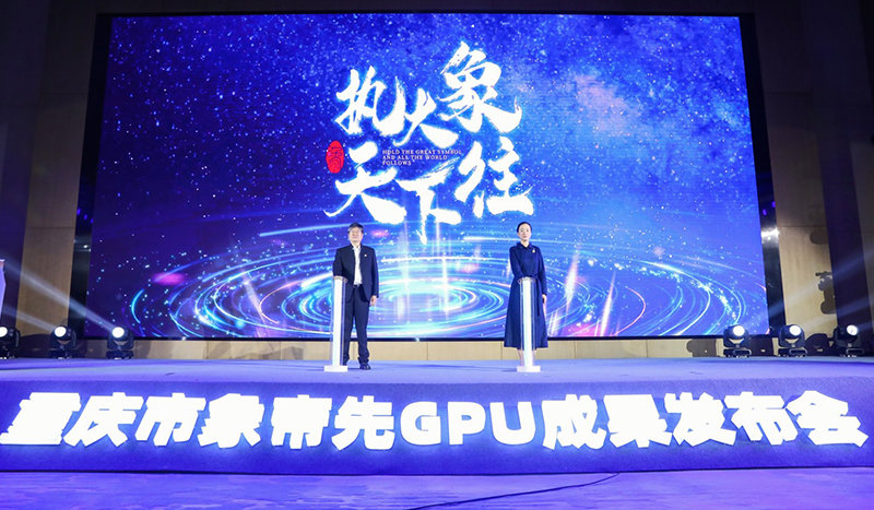 「中國輝達」象帝先否認解散傳聞，表示正進行人員配置優化以促進發展