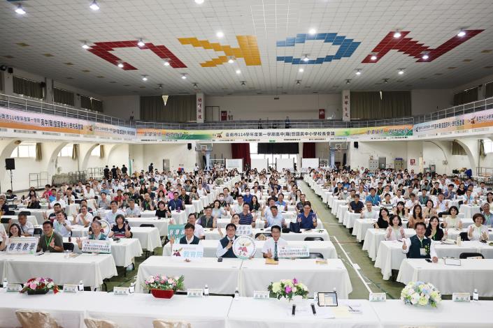 臺南114學年度高中職暨國中小校長會議校長齊聚 黃偉哲市長推動精準教學與數位轉型