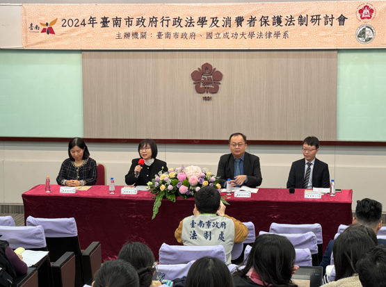 臺南市政府與成大共推法制改革,突破行政與消費者保護困境!
