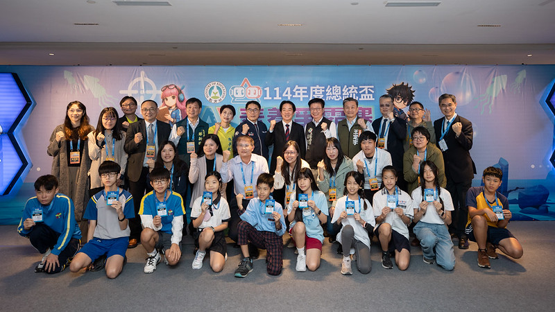 臺南盛大舉辦114年度總統盃AI素養爭霸賽閉幕　賴清德總統親自鼓勵青年邁向AI世代新紀元