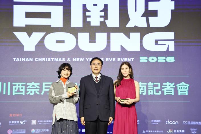 音樂與美食雙重魅力　「2026台南好Young」耶誕搖滾演唱會日韓卡司川西奈月、宮崎薰、UNIS、鄭恩地搶先感受臺南美食