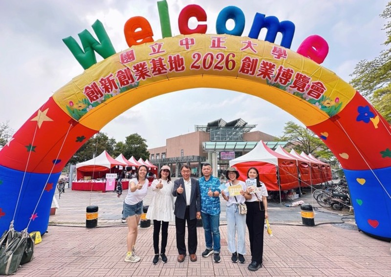 2026國立中正大學創新創業博覽會精彩登場 整合校園新創能量 啟發青年創業契機