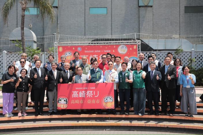 日本高崎祭臺南登場　臺南市長黃偉哲邀民眾體驗職人與美食