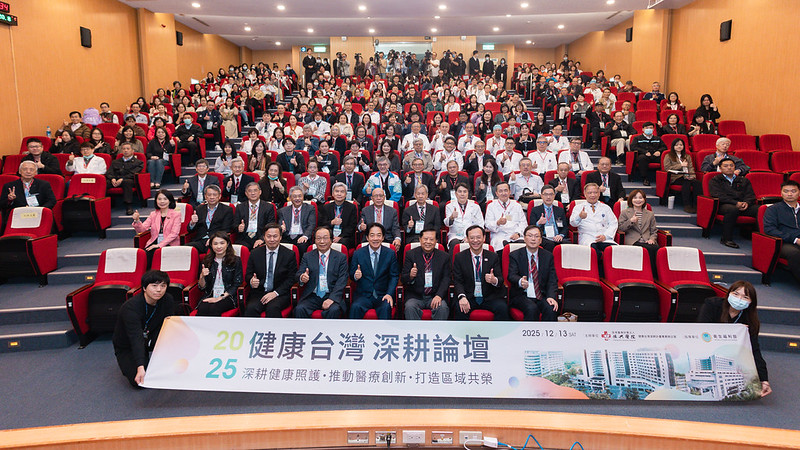賴清德總統出席健康台灣深耕論壇　盼加碼醫療預算、提升服務品質　打造更健康的臺灣