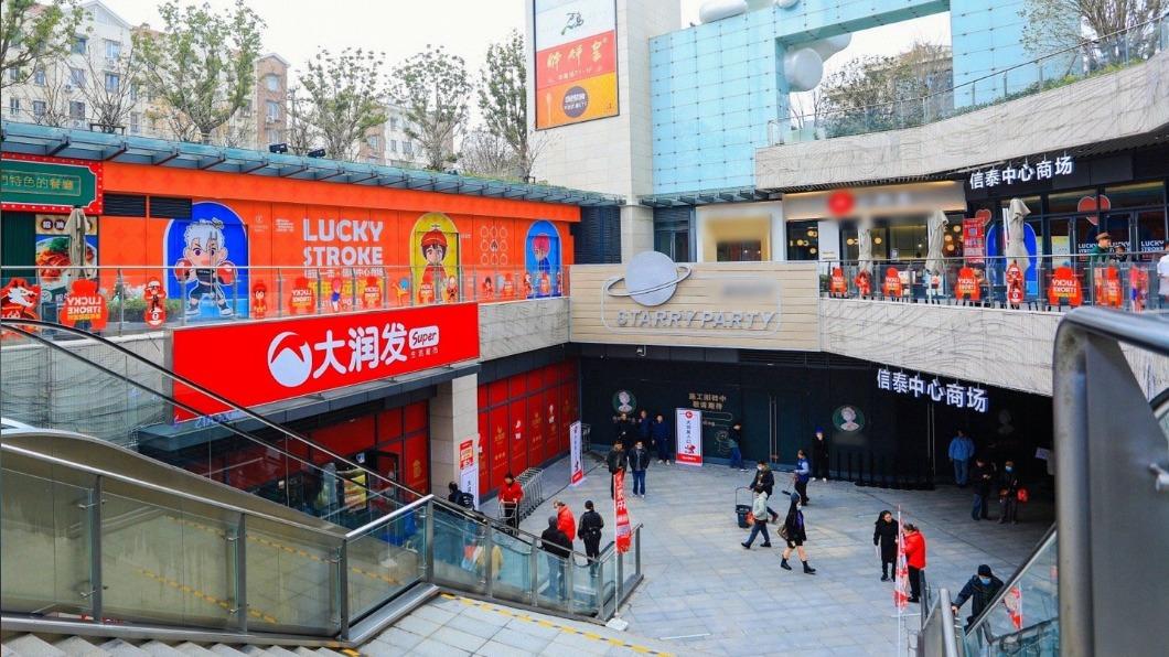 大潤發驚傳轉手！阿里巴巴555億退出高鑫零售，實體零售業面臨大洗牌！