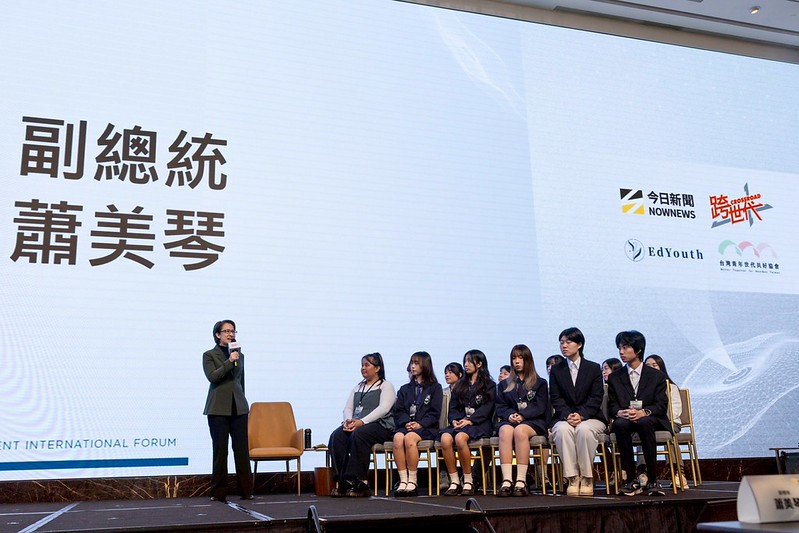 在「跨世代 2025 AI 青年力國際論壇」致詞！蕭美琴副總統：青年若具行動力，必能成為改變世界的重要力量