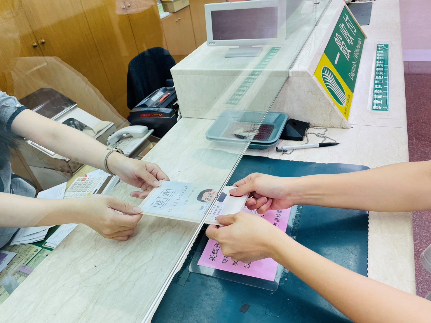 地籍異動即時通服務上線 新北市樹林地政攜手樹林區農會推防詐意識在地化守護不動產安全