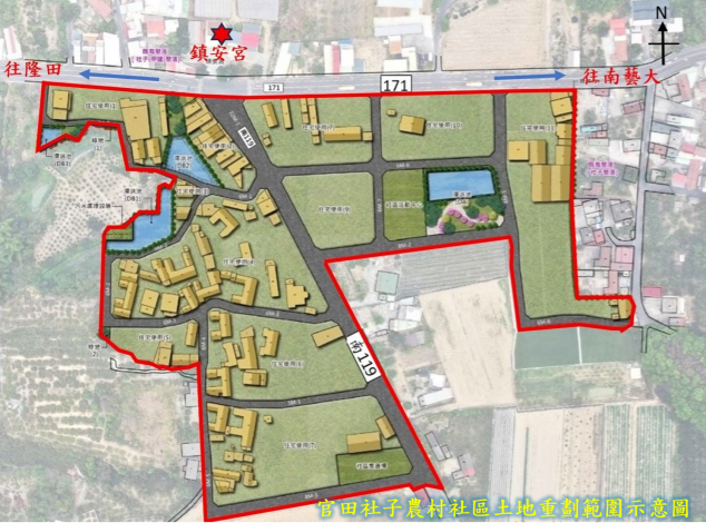 農村社區土地重劃進展 臺南市官田社子辦理意願調查 每周五鎮安宮前接受地主諮詢