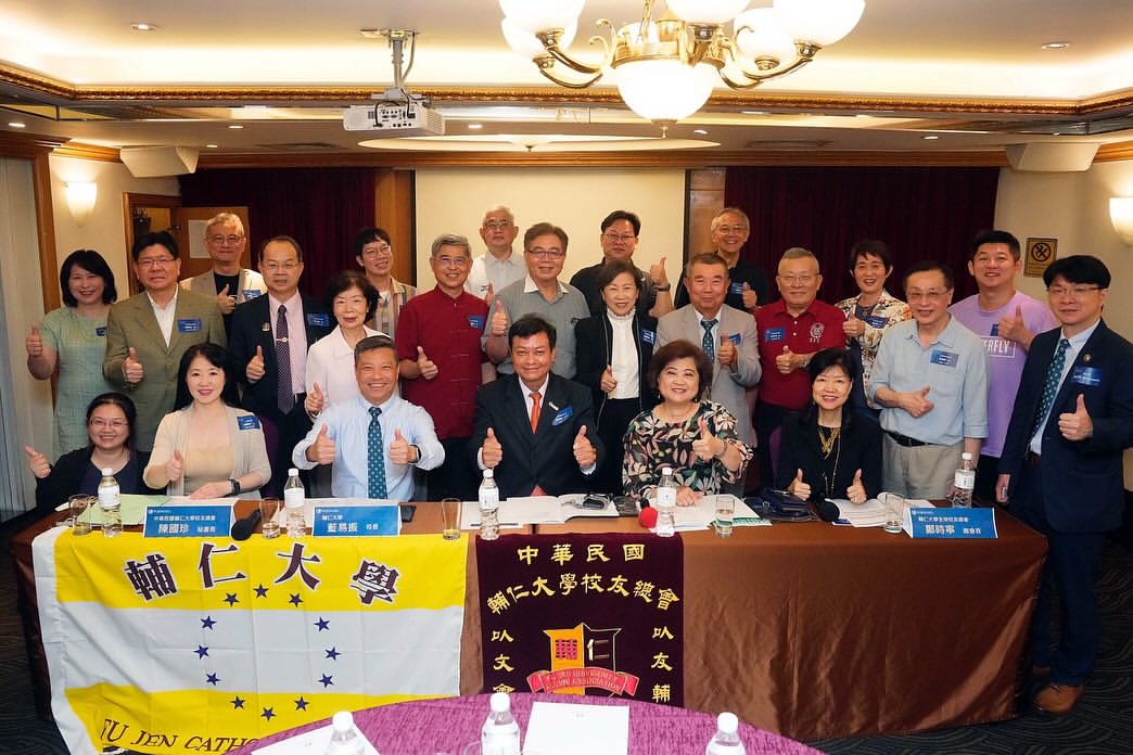 楊明勳榮任第七屆輔大校友總會理事長 宣布推動創校百年校酒計畫引熱烈響應