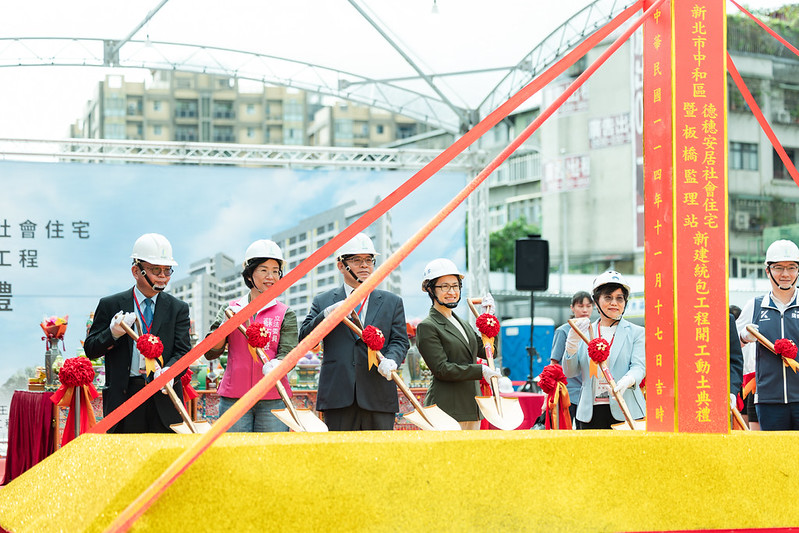 德穗安居社會住宅動土 蕭美琴副總統期盼落實「三贏」社宅計畫 提升中和地區居住品質與城市新能量