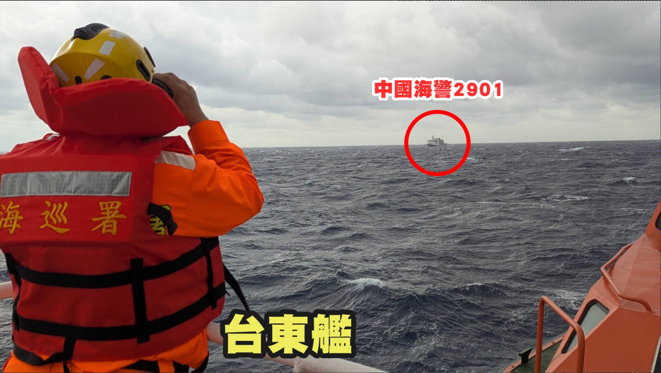 中共海警船異常動態 近日現蹤臺灣周邊海域 海巡署全力應對
