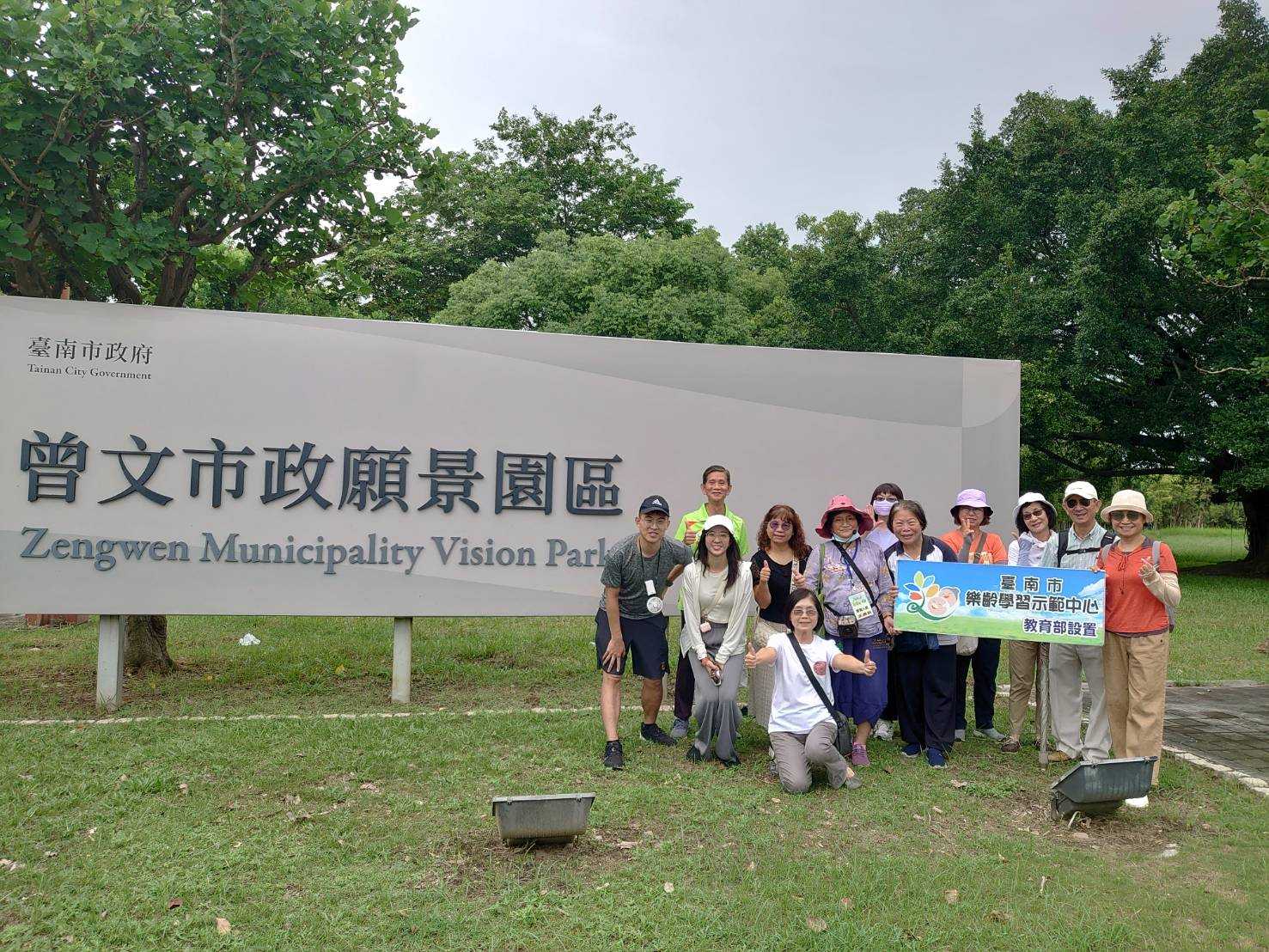 黃偉哲市長重磅宣布:第三市政中心三階段建設,850人進駐助地方繁榮,曾文市政中心啟用