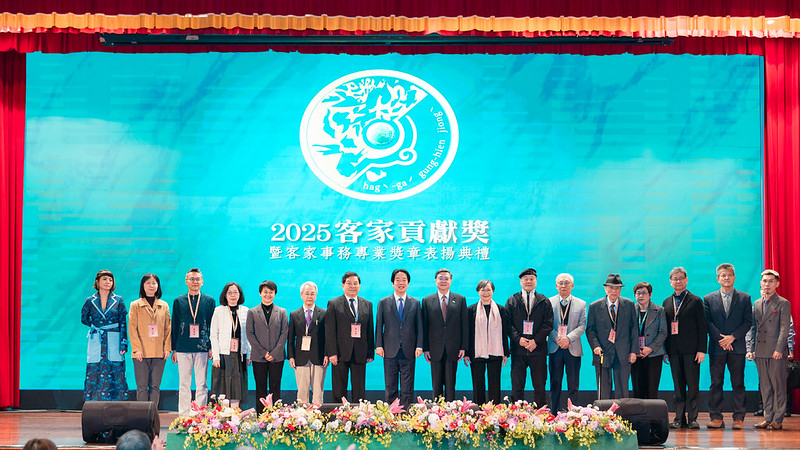 在客家貢獻獎表揚典禮致詞　賴清德總統強調以「客家六箭」為核心推動客家文化傳承