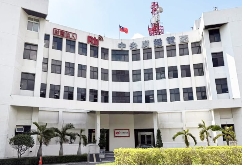 震撼！中央廣播電台官網首頁驚見五星旗，2內鬼串外包惡搞被起訴，資安專家警告危害國家形象