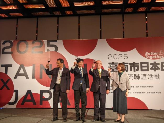 臺南市一年一度日本日盛大開幕　黃偉哲市長喊話盼臺日交流持續友好、深化文化與經濟互動