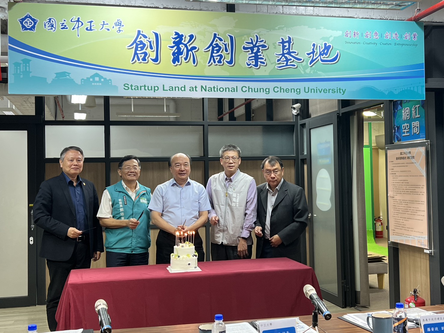 嘉義創新創業聯盟第九次大會盛大登場　國立中正大學創新創業基地匯聚產官學研菁英共創區域新創動能　活動圓滿成功