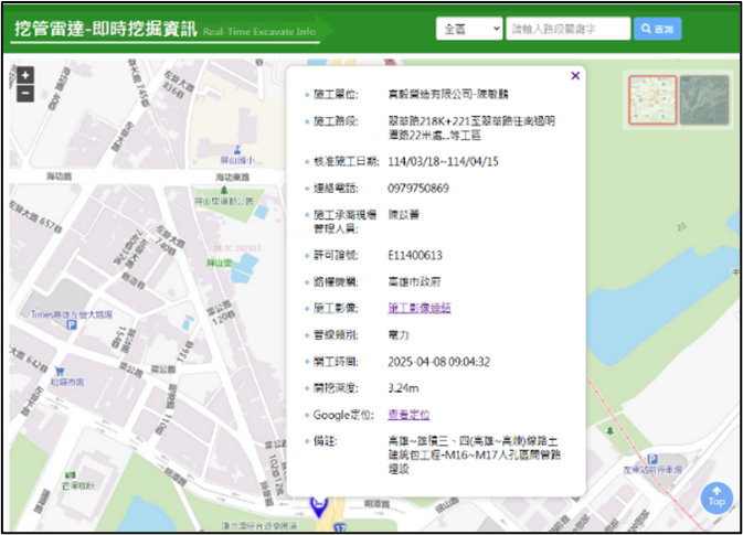 高雄市政府工務局推動智慧挖掘管理！深開挖工程即時掌握施工安全