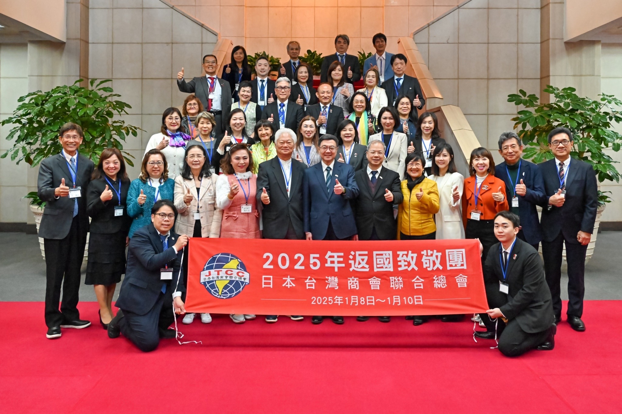 行政院長卓榮泰與「日本臺灣商會聯合總會」回國訪問團會面，期許僑胞在臺日夥伴關係中發揮影響力