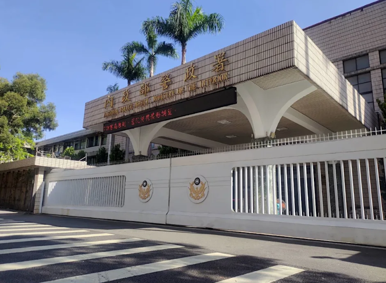 警政署發布中央警察機關修編後續重要警職人事調整：督察長升格警監，強化詐欺防制