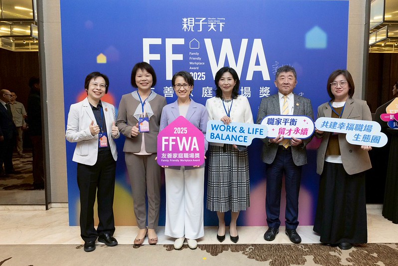 蕭美琴副總統出席2025親子天下友善家庭職場獎頒獎典禮　籲公私協力因應少子化、強化社會韌性