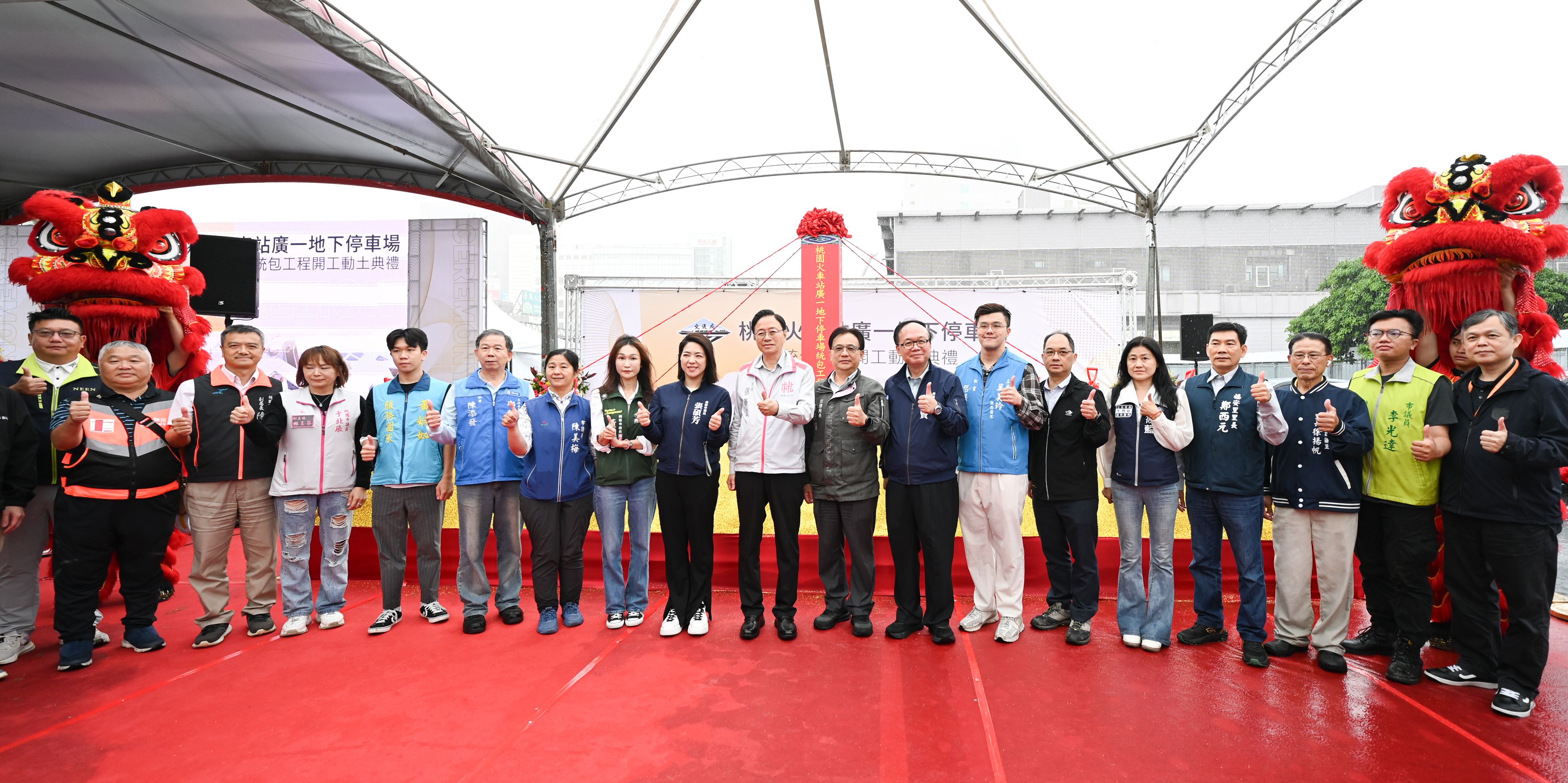 桃園車站廣一停車場開工啟動　張善政市長：預留14樓開發潛力 打造轉運新門戶