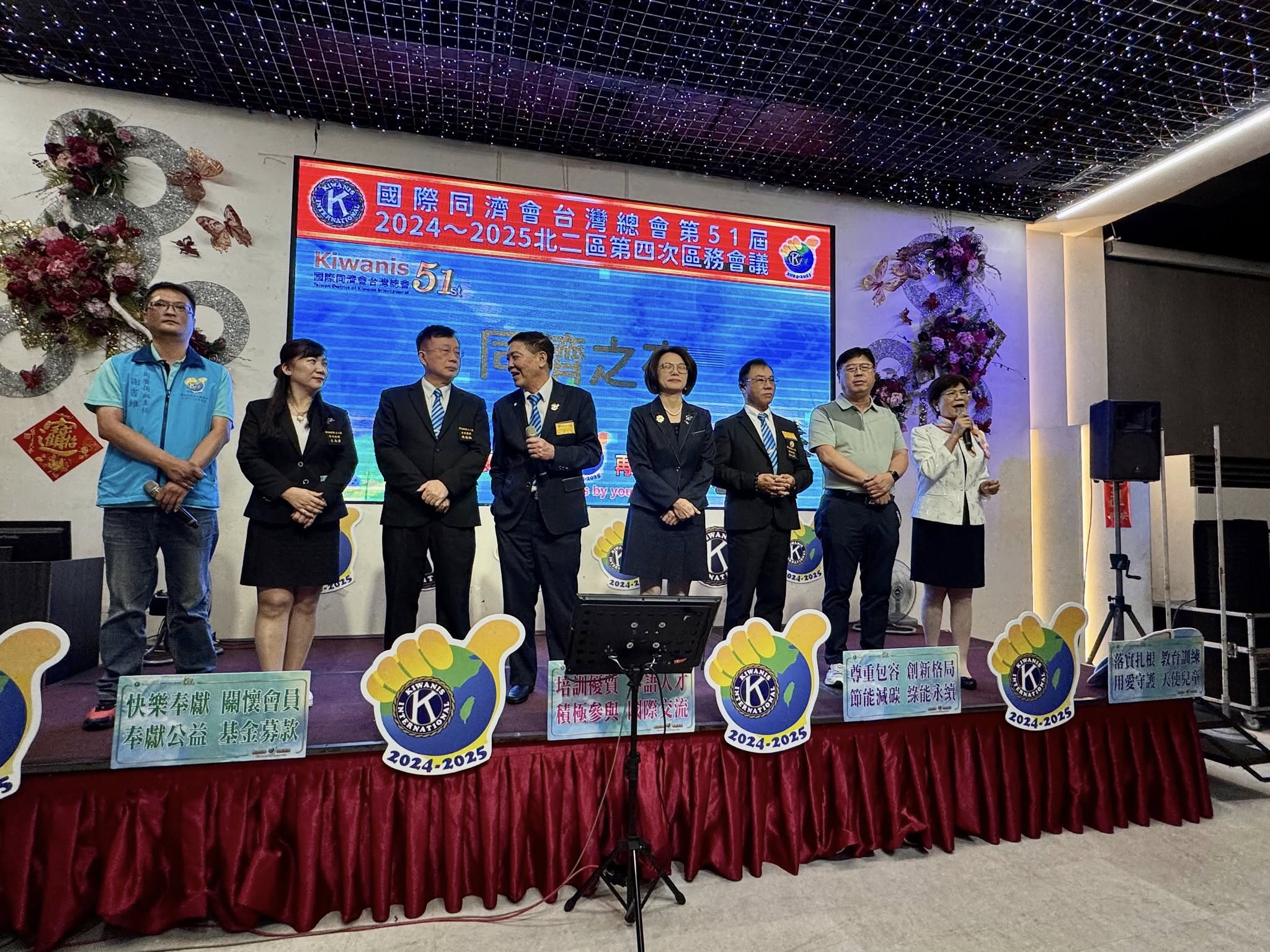 兒童基金505單位落實公益 國際同濟會北二區捐贈新北市政府5輛警用偵防車 舉行第四次區務會議暨敘獎 持續守護偏鄉孩童