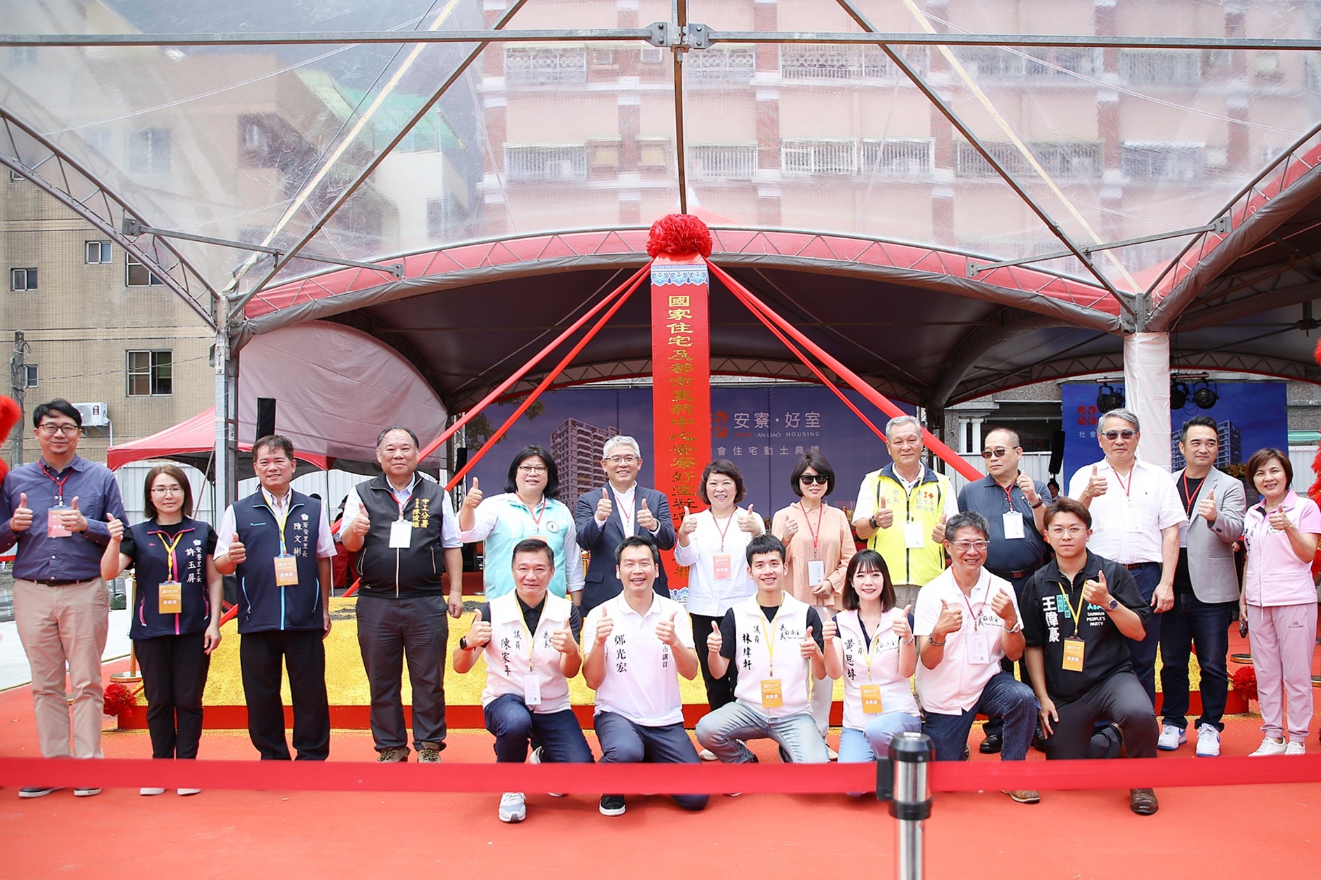 房價高壓下的解方？嘉義安寮好室社宅動土 市長黃敏惠喊話中央共築幸福