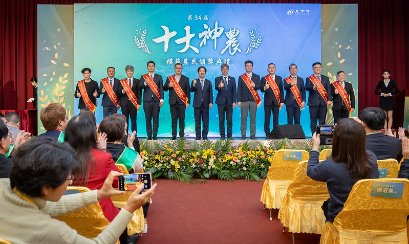 賴清德總統致敬十大神農：農業是起家厝，目標打造永續韌性產業