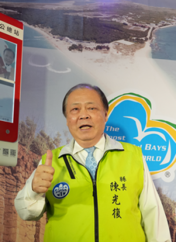 縣長陳光復親臨啟用！澎湖智慧站牌結合綠能與便捷服務，旅遊更智能！