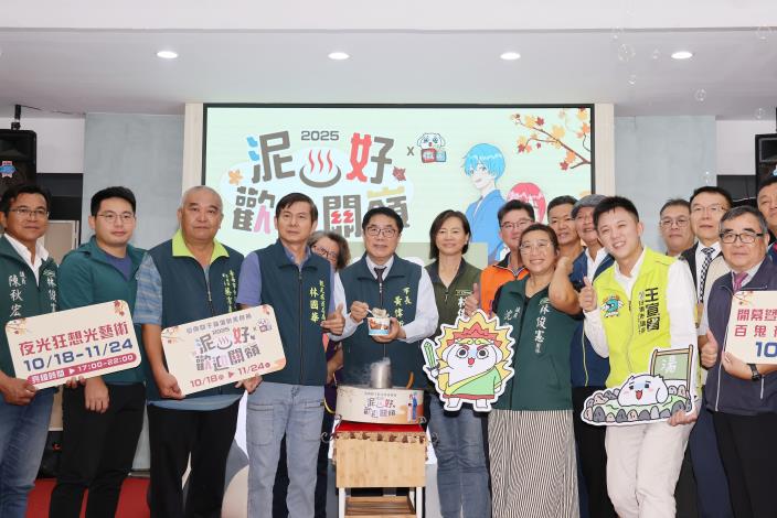 2025臺南關子嶺溫泉美食節10/25開幕 百鬼夜行巡禮、光藝術裝置與在地特色美食熱鬧登場